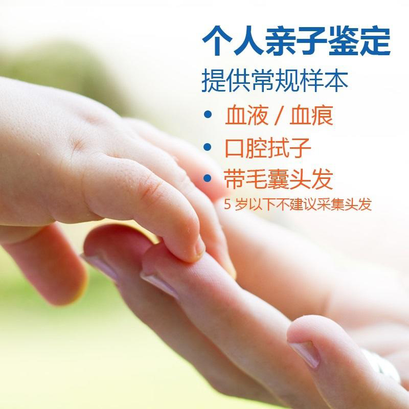 连云港DNA亲子鉴定哪些医院能办理,连云港做亲子鉴定具体的流程